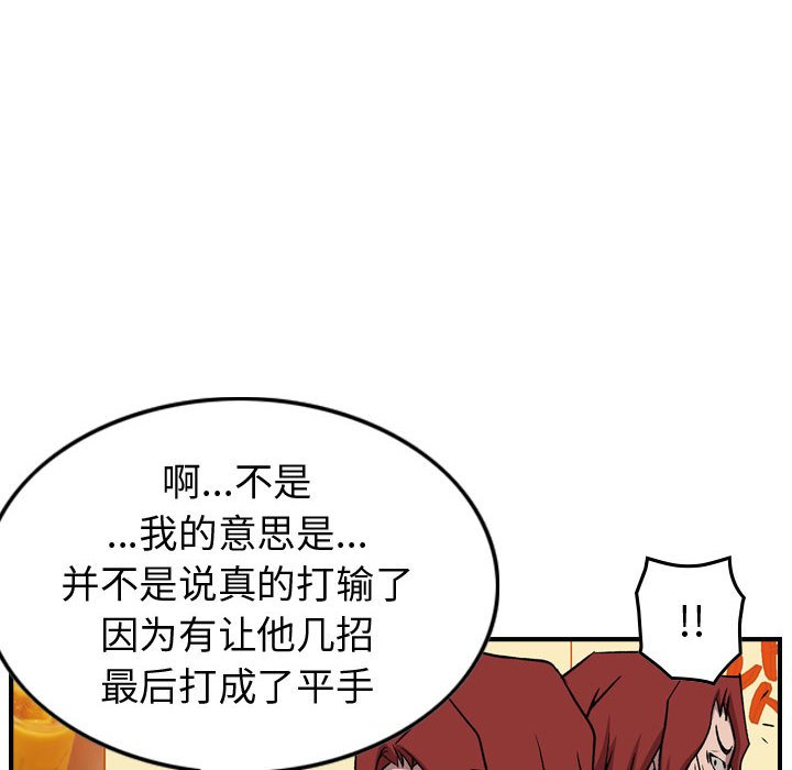 第 165 话70