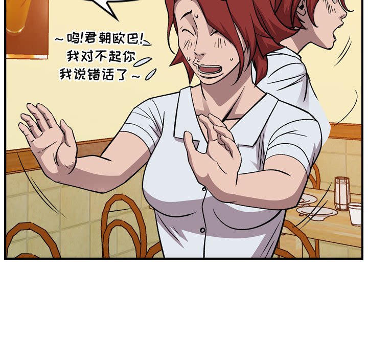第 165 话71