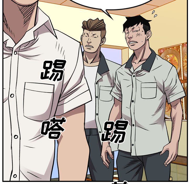 第 165 话82