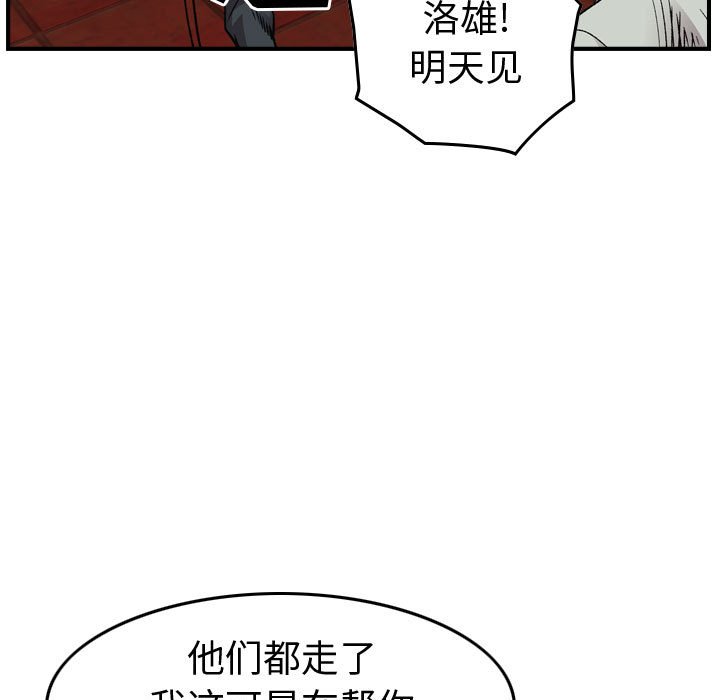 第 165 话92