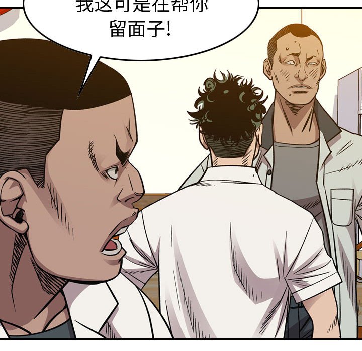 第 165 话93