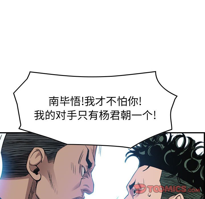 第 165 话96