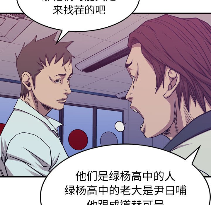 第 166 话103