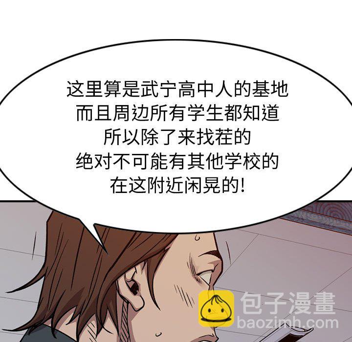 第 166 话105