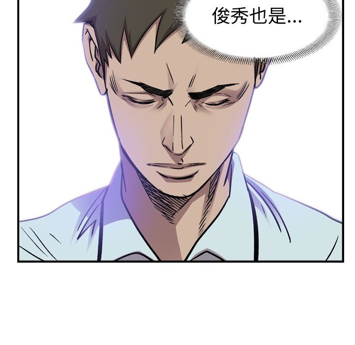 第 166 话52