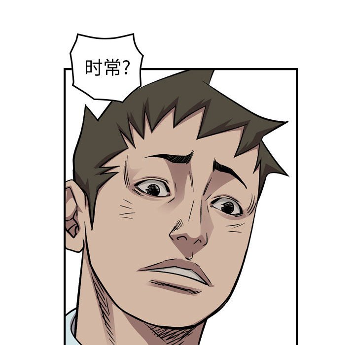 第 166 话70