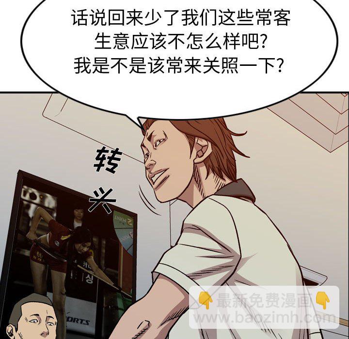 第 166 话92
