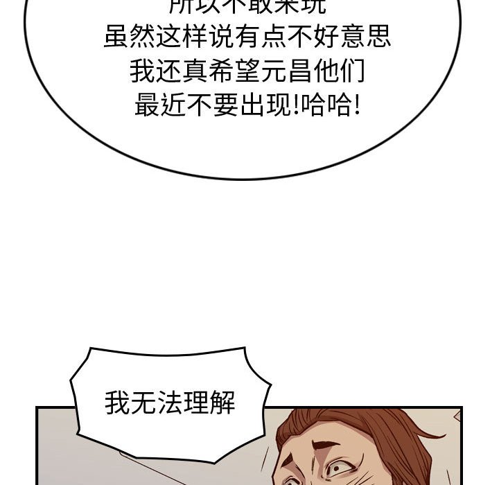 第 166 话97