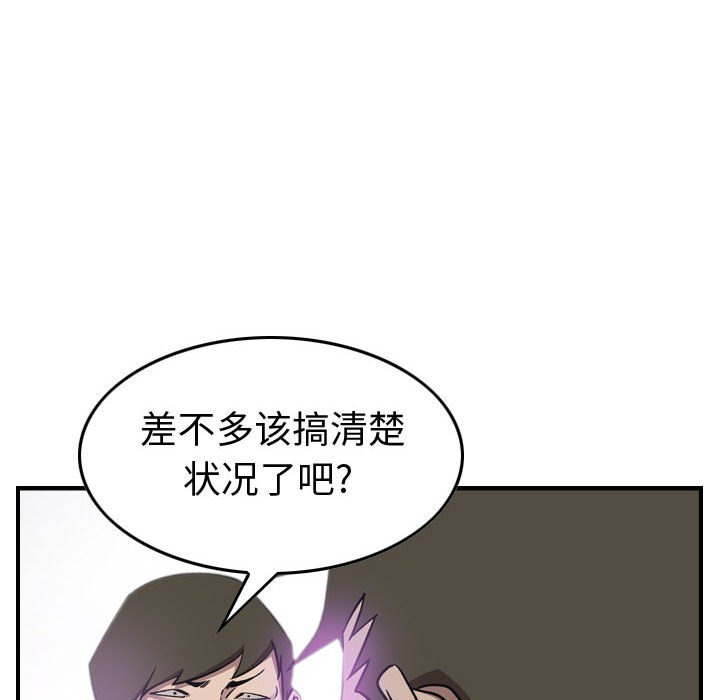 第 167 话104