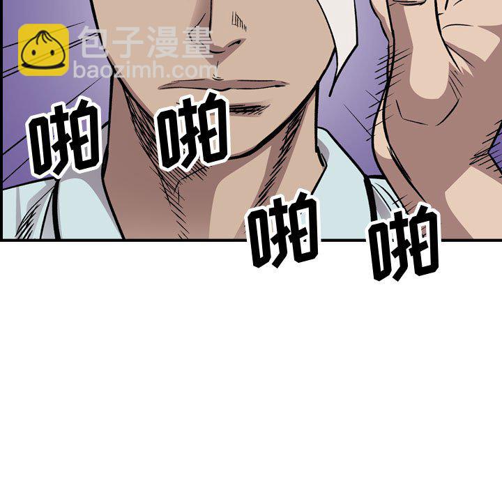 第 167 话107