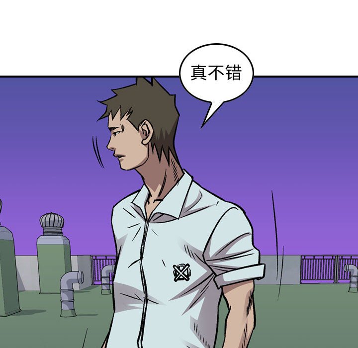 第 167 话108