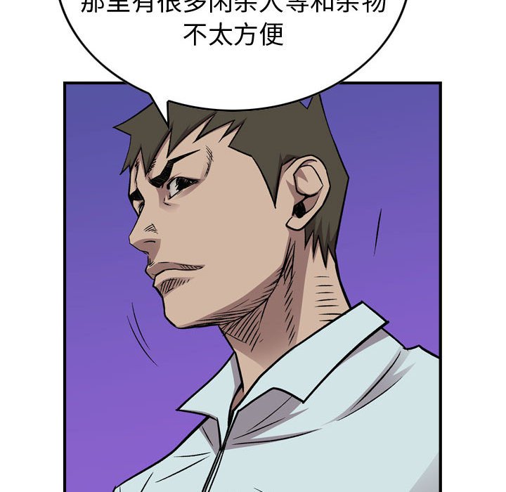 第 167 话112