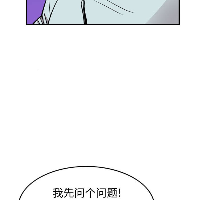 第 167 话113