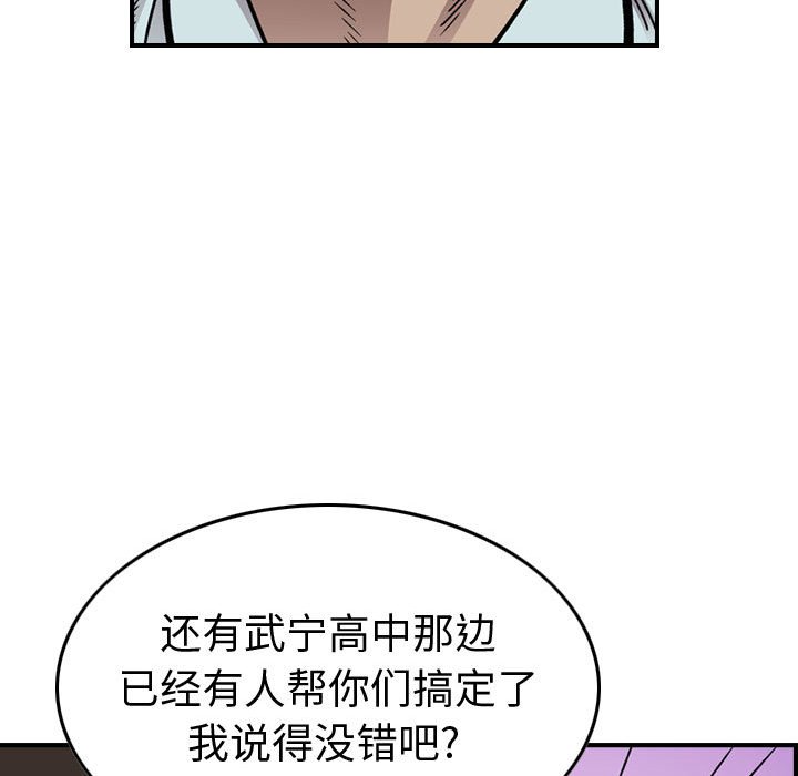 第 167 话115