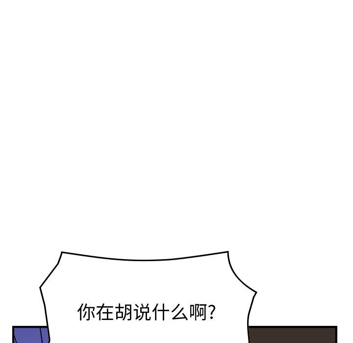 第 167 话117