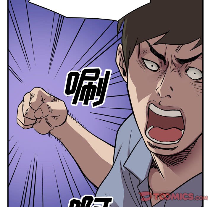 第 167 话118