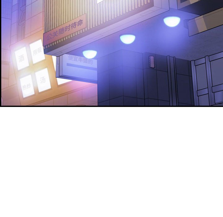第 167 话122
