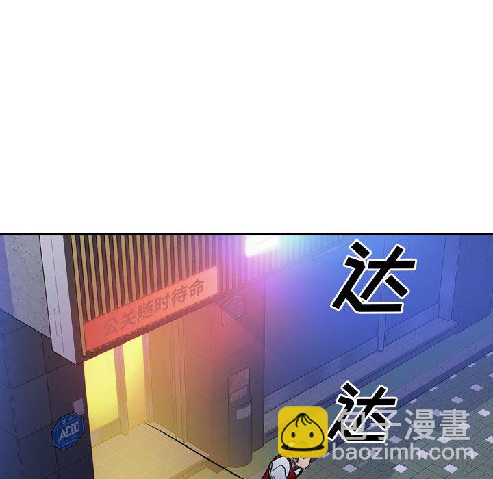 第 167 话123