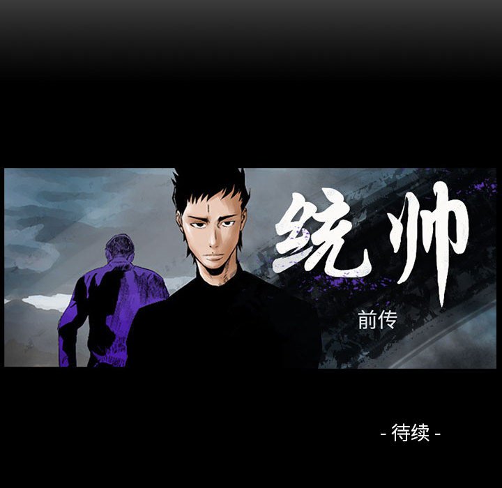 第 167 话132