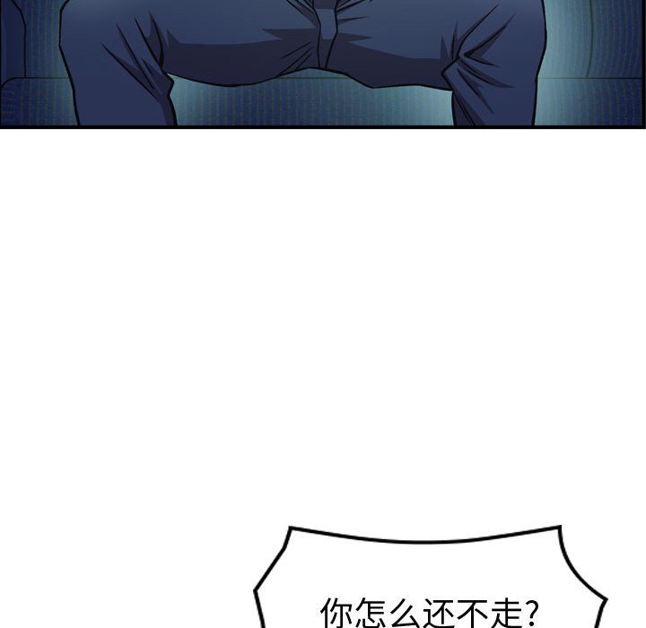 第 167 话18