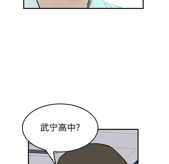第 167 话22