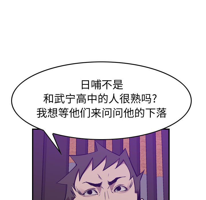 第 167 话24