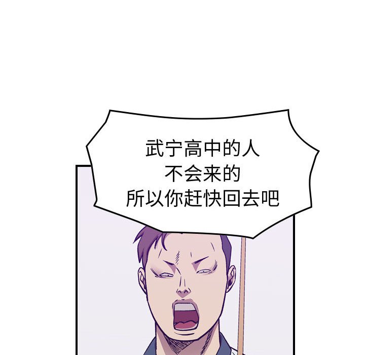 第 167 话28