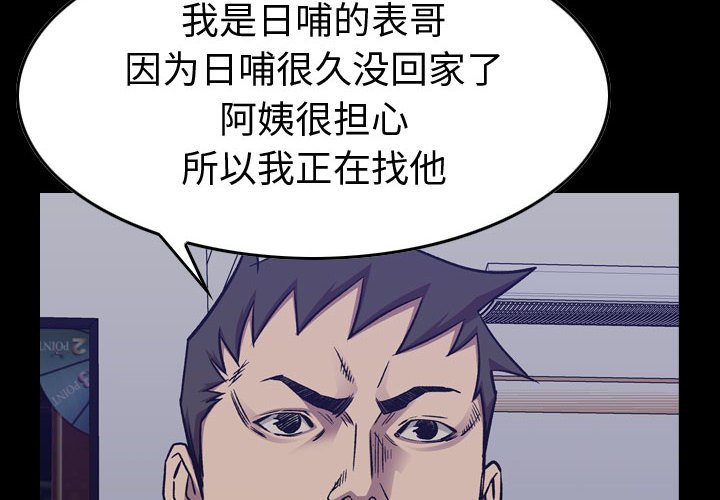 第 167 话3