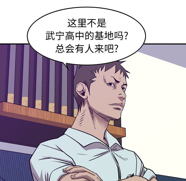 第 167 话30