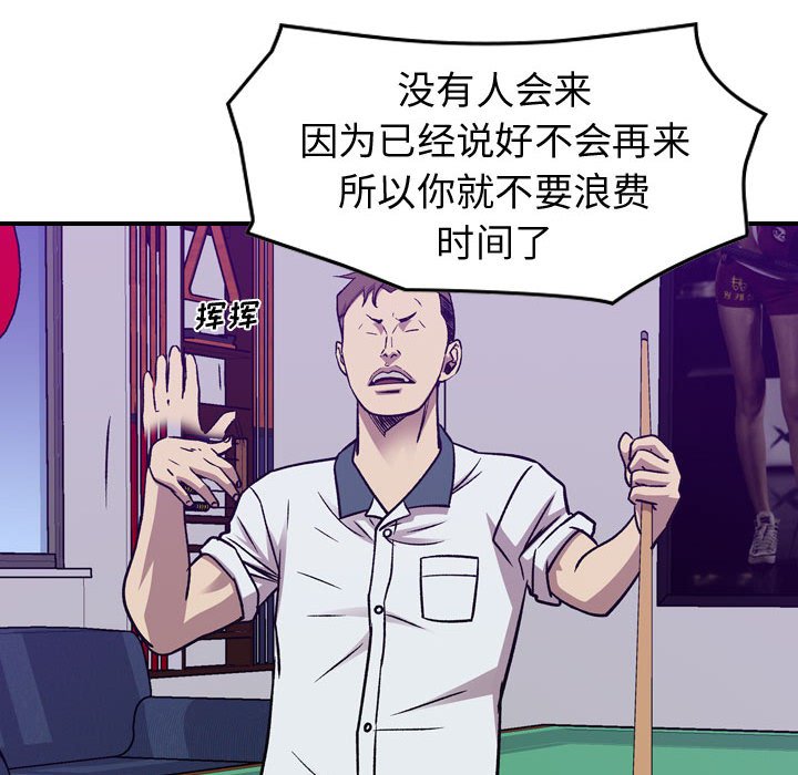第 167 话32