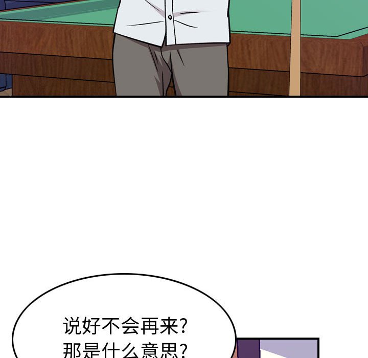 第 167 话33