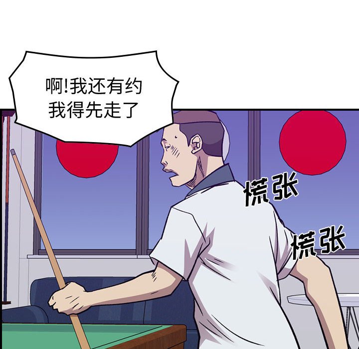 第 167 话37