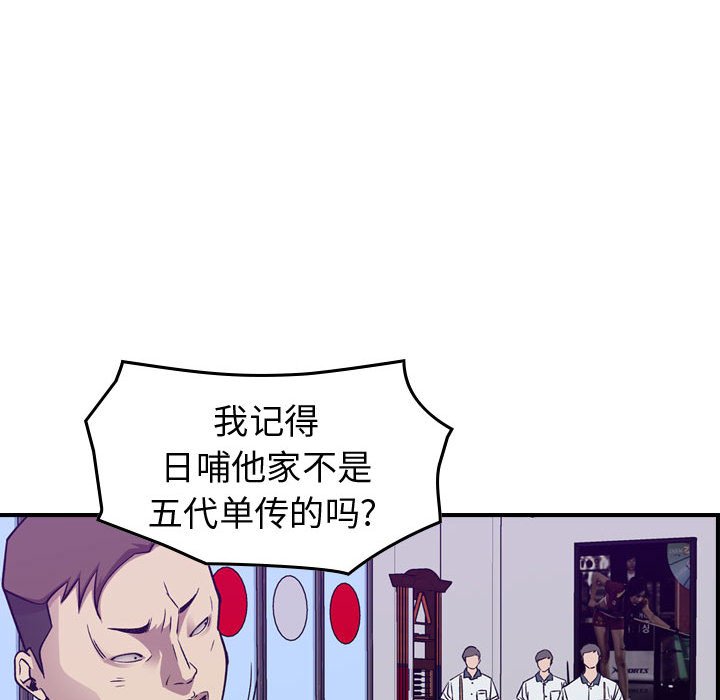 第 167 话40