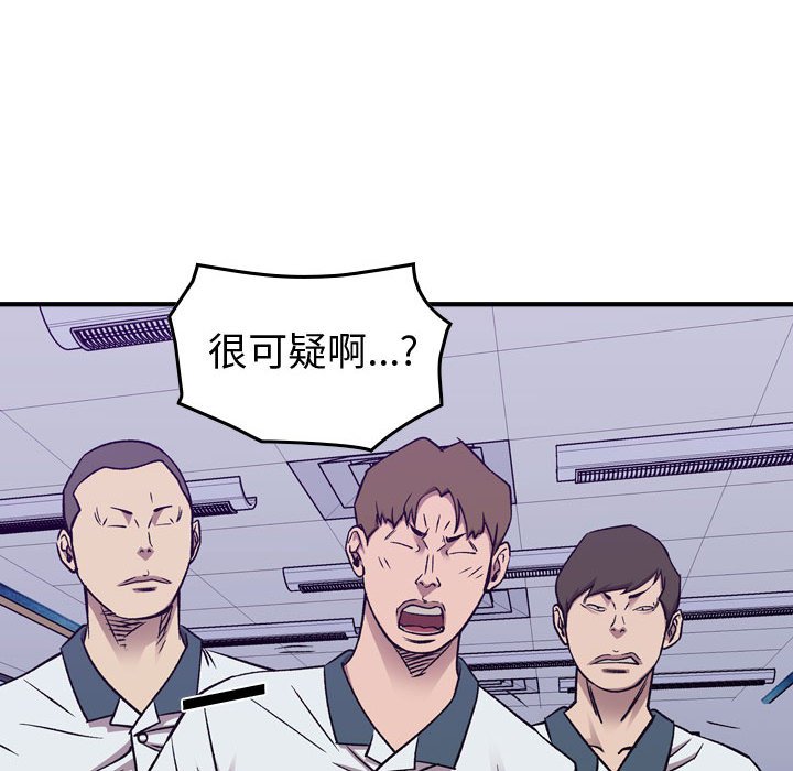 第 167 话42