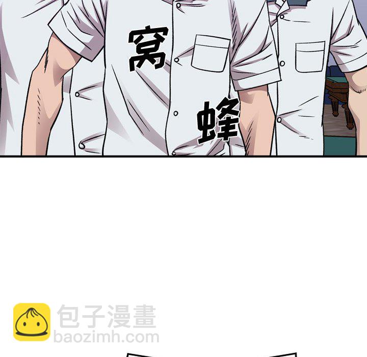 第 167 话43