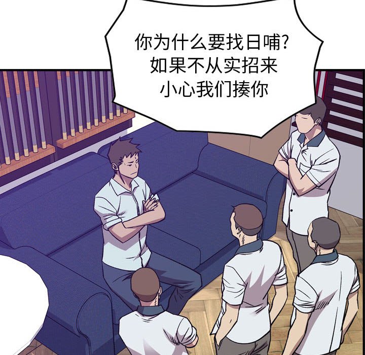 第 167 话44