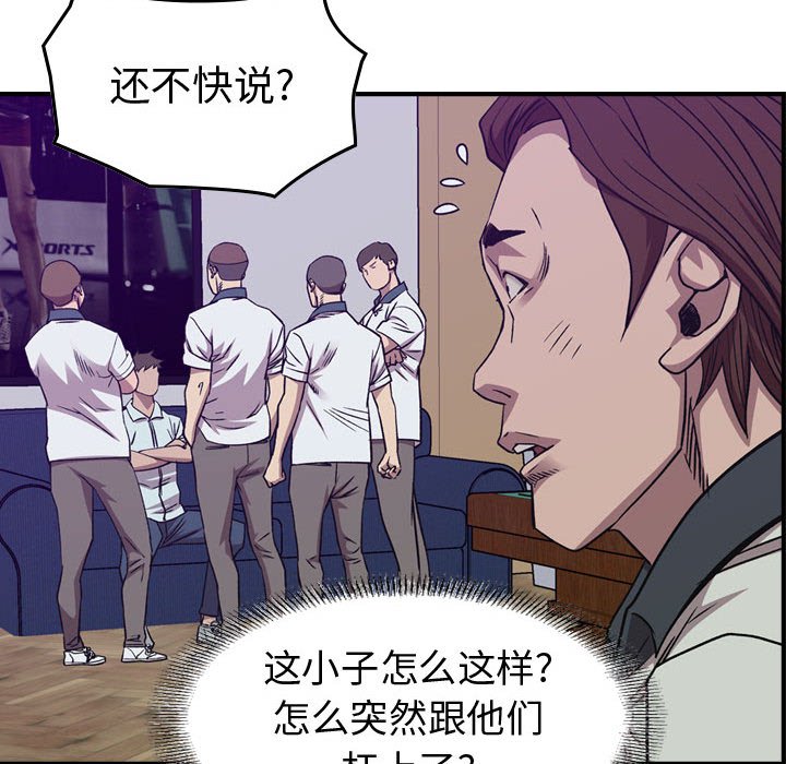 第 167 话48