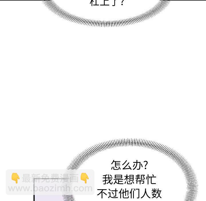第 167 话49