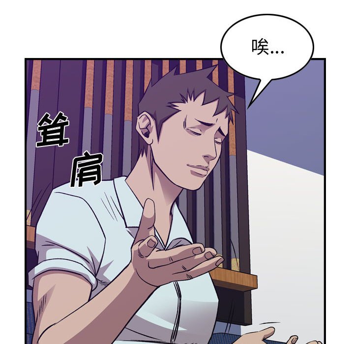 第 167 话50