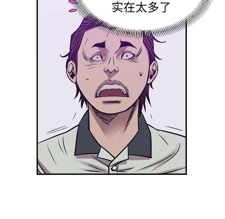 第 167 话54