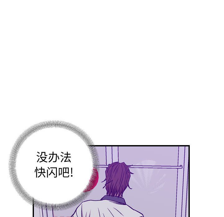 第 167 话55