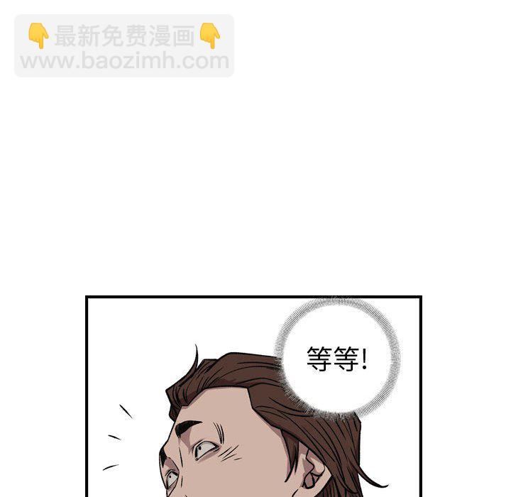 第 167 话57