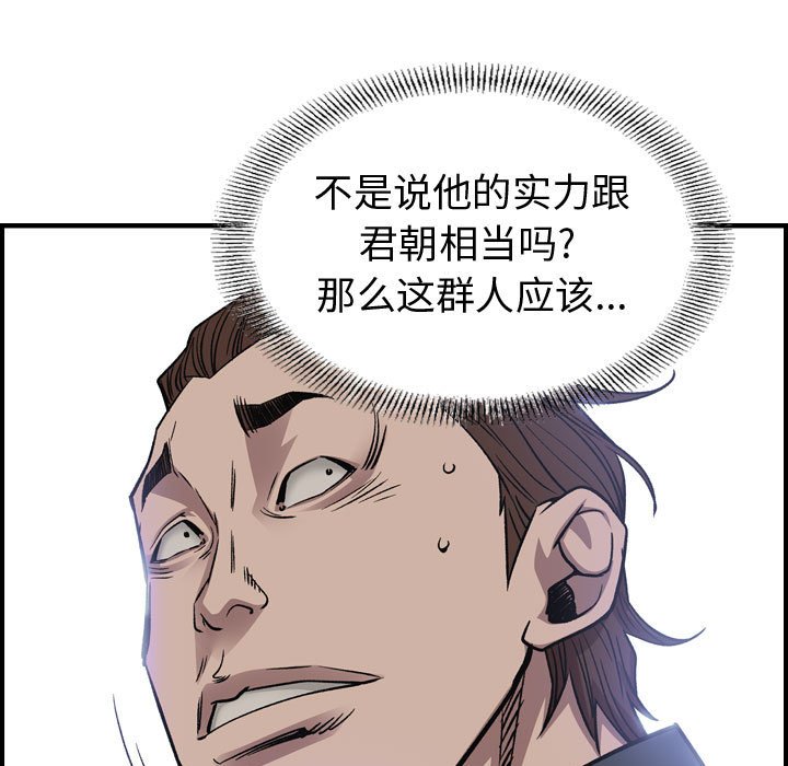 第 167 话59