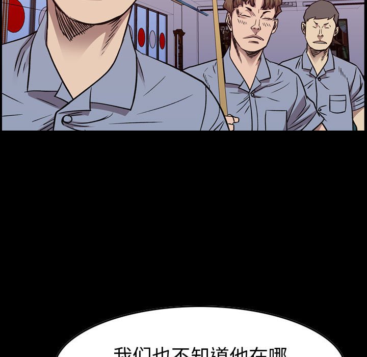 第 167 话6