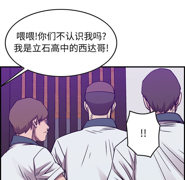 第 167 话61