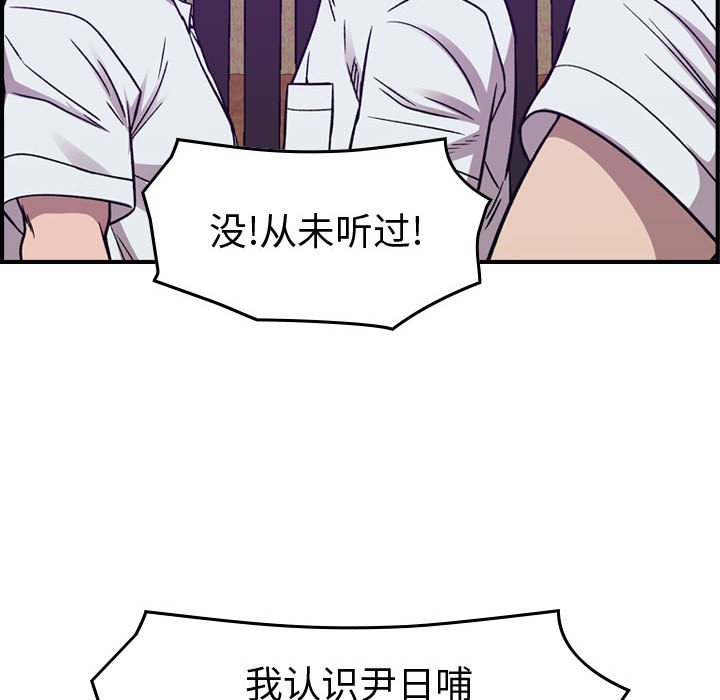 第 167 话64