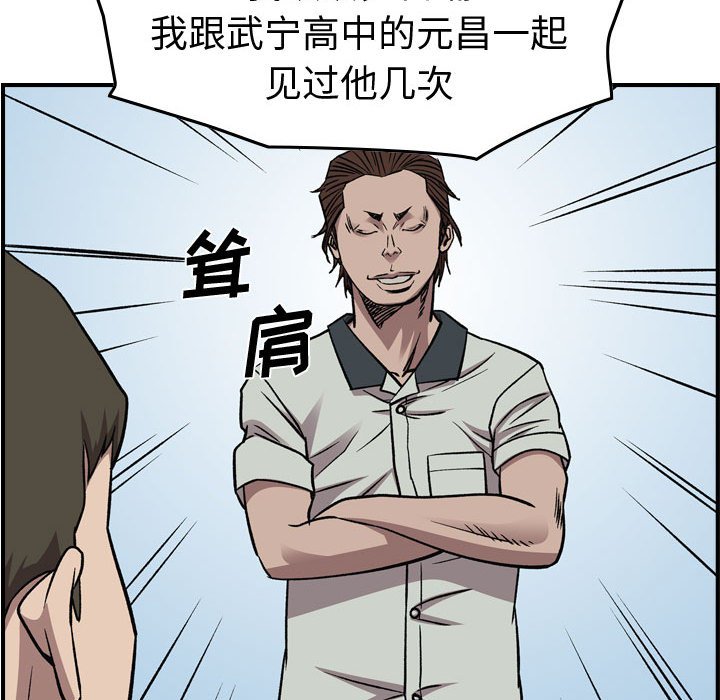 第 167 话65