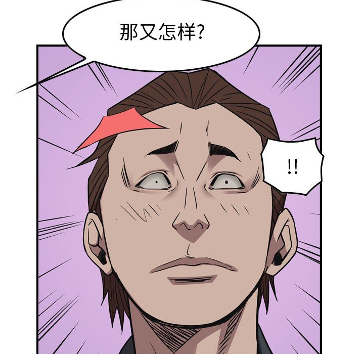 第 167 话67