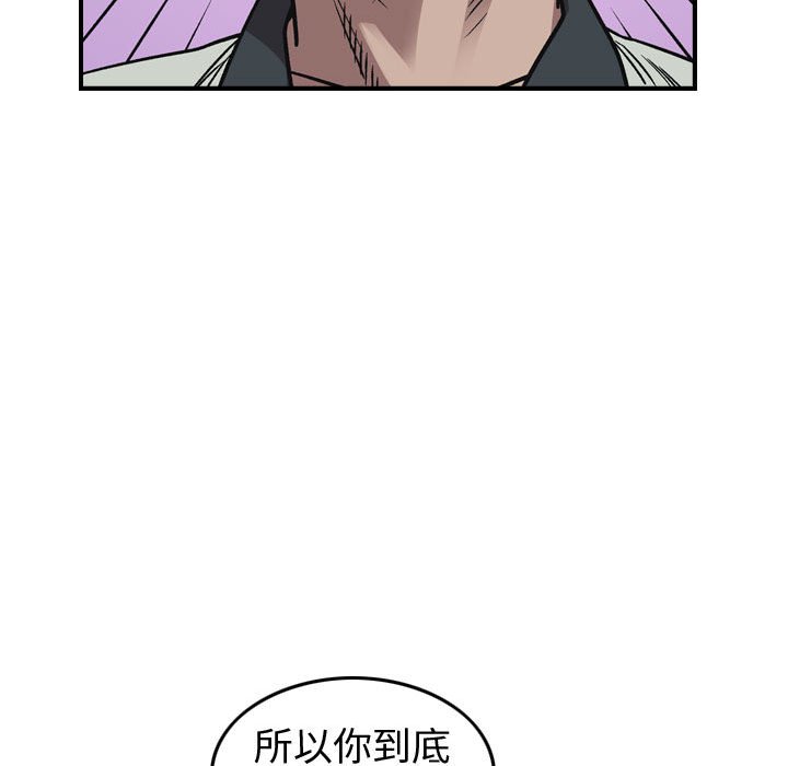 第 167 话68