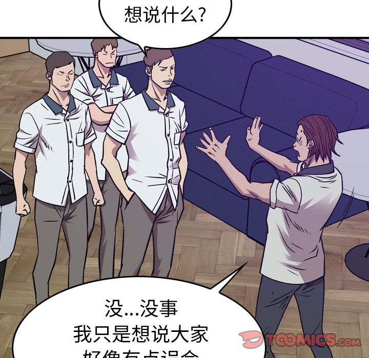 第 167 话69